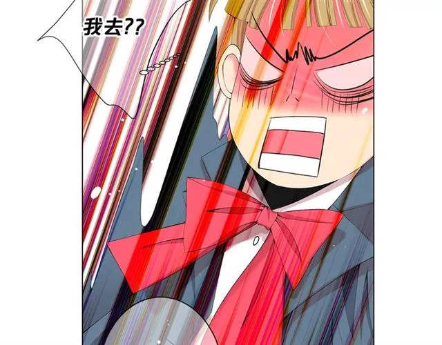 第16话 危墙之下 第58页