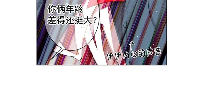第16话 危墙之下 第59页