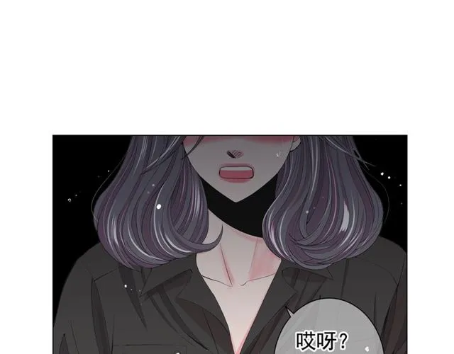 第16话 危墙之下 第64页