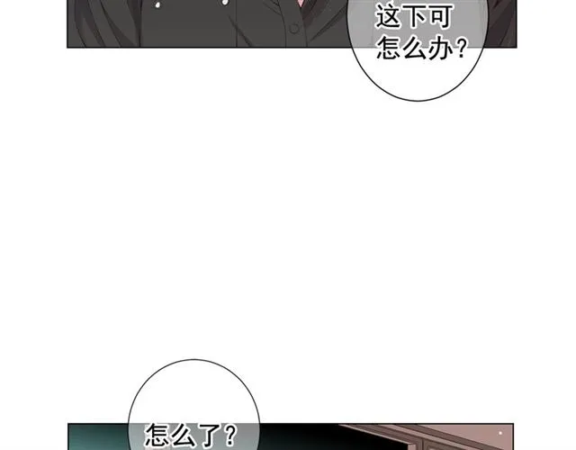 第16话 危墙之下 第65页