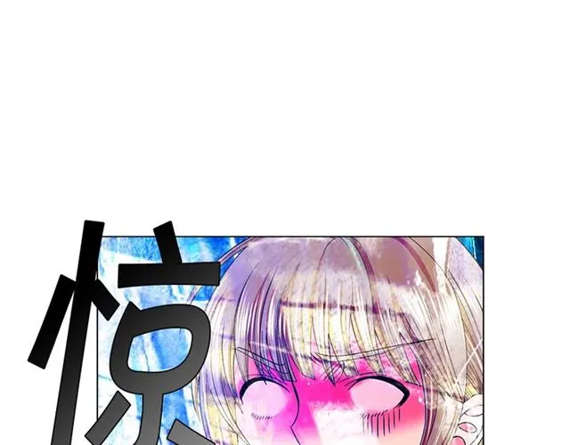 第16话 危墙之下 第67页