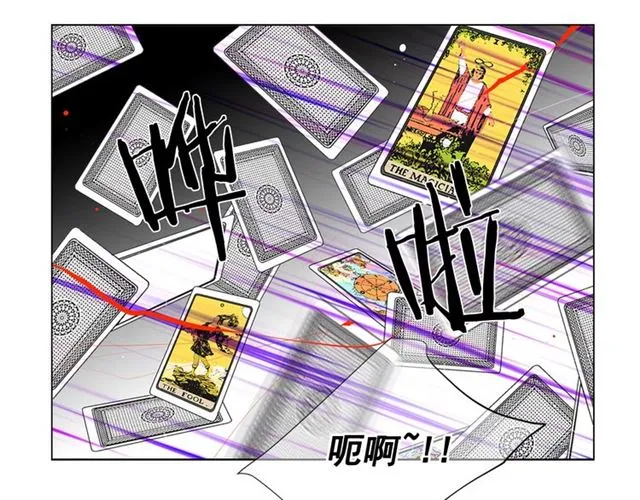 第16话 危墙之下 第74页