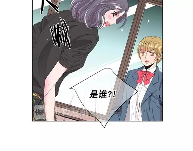 第16话 危墙之下 第76页