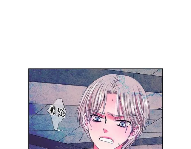 第16话 危墙之下 第77页