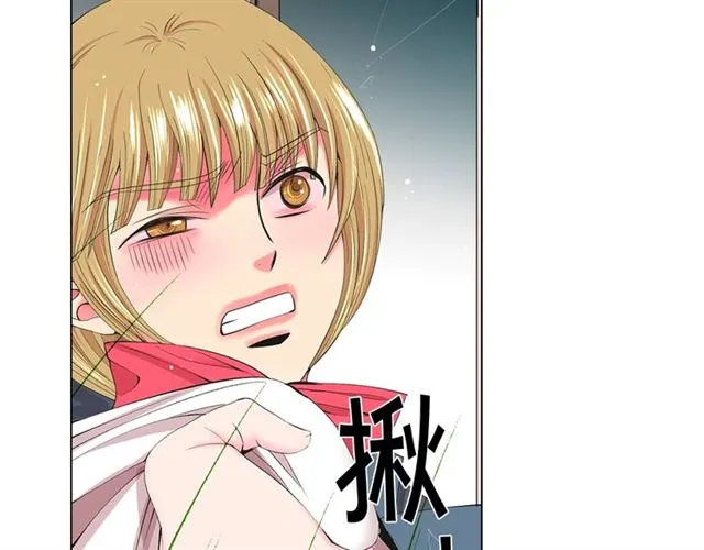 第16话 危墙之下 第80页