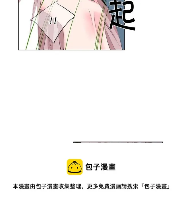 第16话 危墙之下 第81页