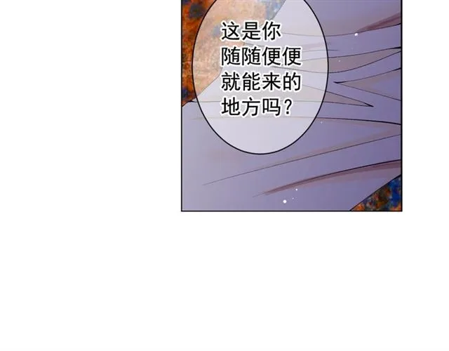 第16话 危墙之下 第83页