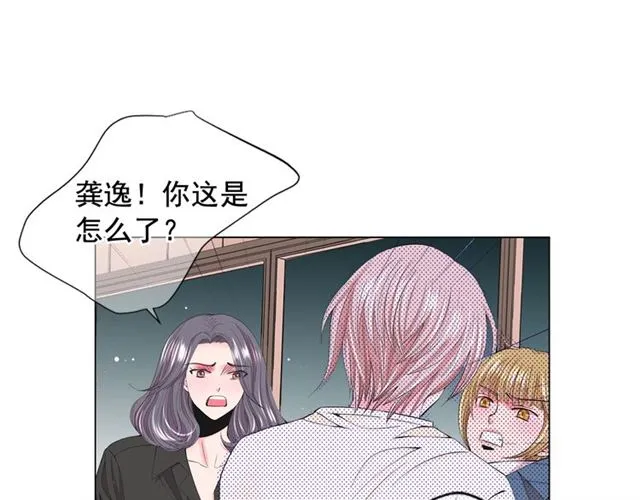 第16话 危墙之下 第84页