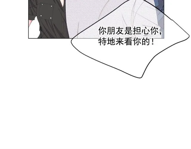 第16话 危墙之下 第85页