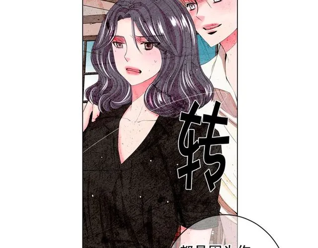 第16话 危墙之下 第89页