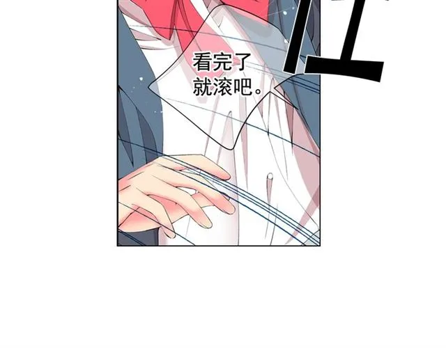 第16话 危墙之下 第92页