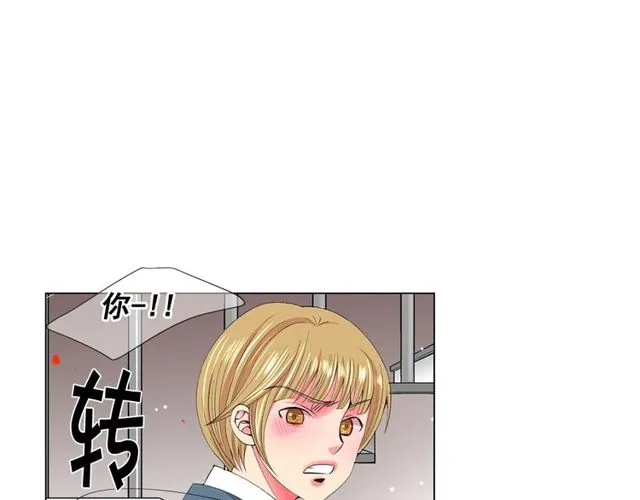 第16话 危墙之下 第95页