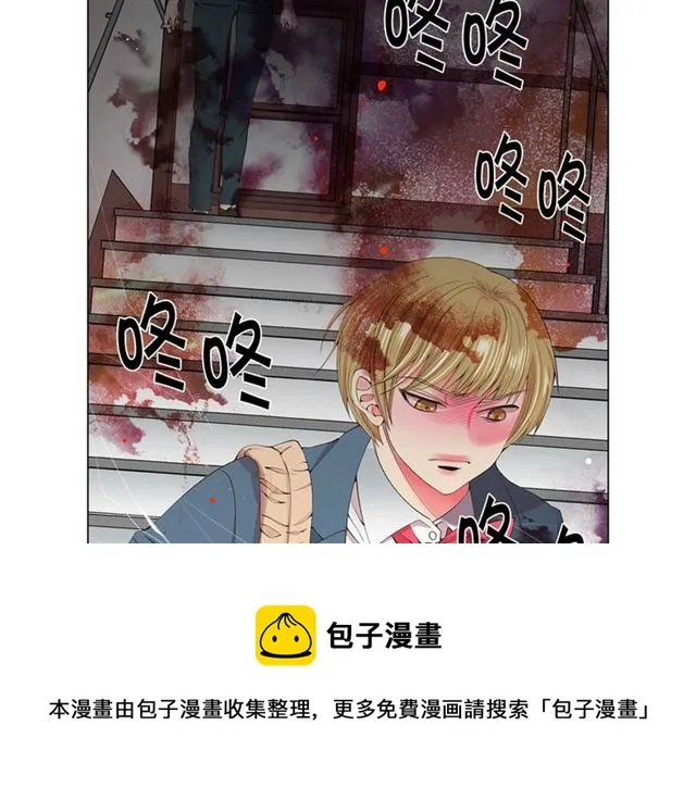 第16话 危墙之下 第101页