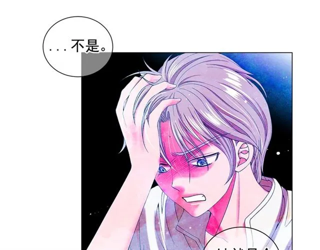 第16话 危墙之下 第108页