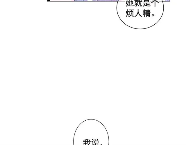 第16话 危墙之下 第109页