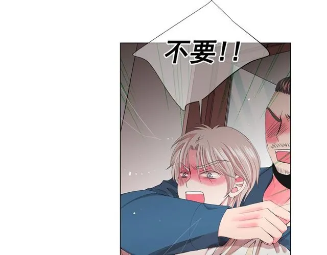 第16话 危墙之下 第112页