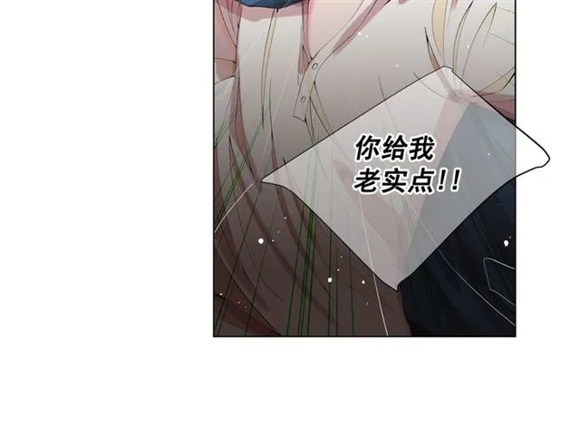 第16话 危墙之下 第113页