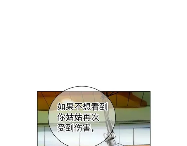 第16话 危墙之下 第114页