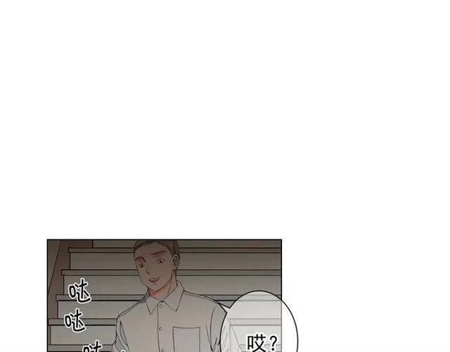 第16话 危墙之下 第119页