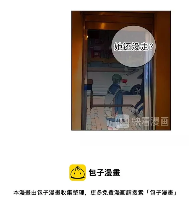 第16话 危墙之下 第121页