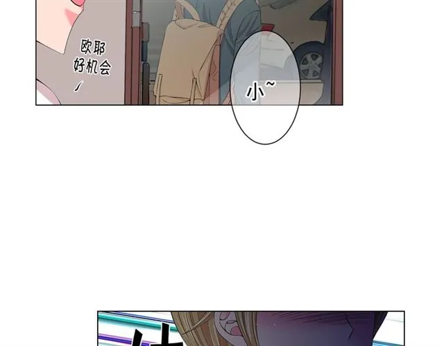 第16话 危墙之下 第123页