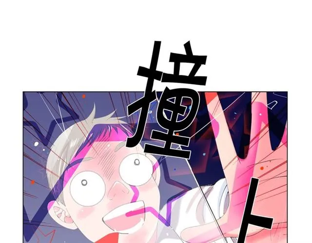 第16话 危墙之下 第125页