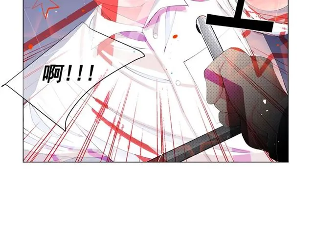 第16话 危墙之下 第126页
