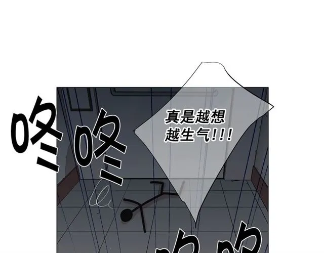 第16话 危墙之下 第127页