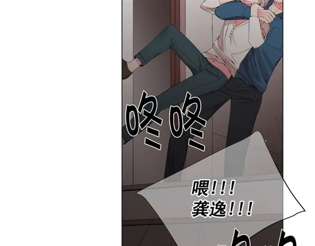 第16话 危墙之下 第130页