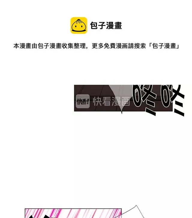 第16话 危墙之下 第131页