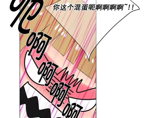 第16话 危墙之下 第132页