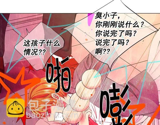 第16话 危墙之下 第134页