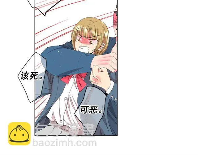 第16话 危墙之下 第137页