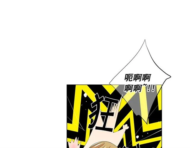第16话 危墙之下 第138页