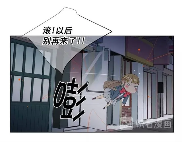第16话 危墙之下 第140页