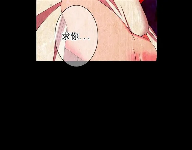 第16话 危墙之下 第148页