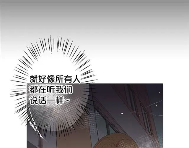 第16话 危墙之下 第153页
