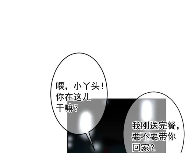 第16话 危墙之下 第157页