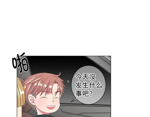 第16话 危墙之下 第159页