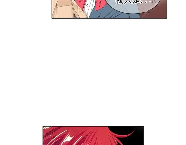第16话 危墙之下 第162页