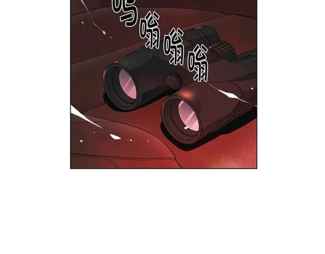 第16话 危墙之下 第165页