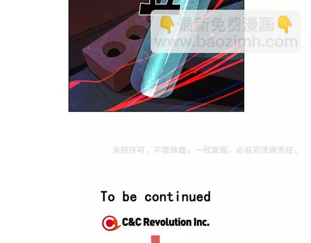 第16话 危墙之下 第168页