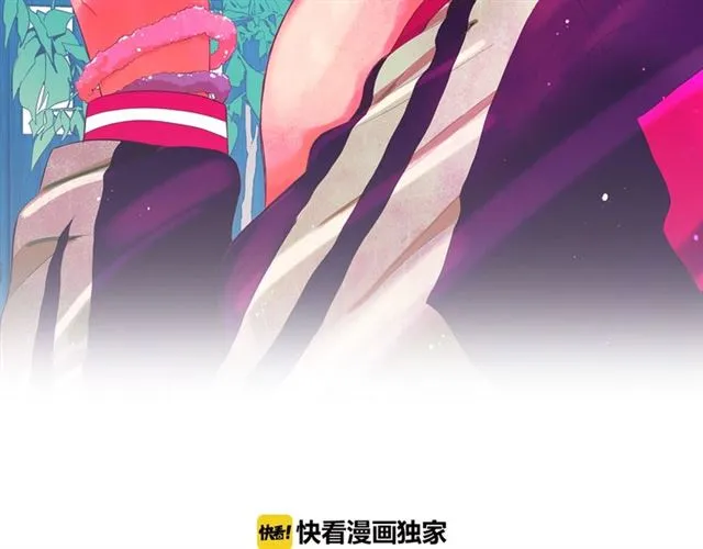 第15话 堕落 第2页