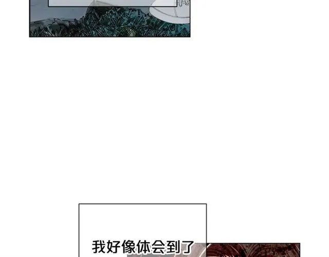 第15话 堕落 第20页