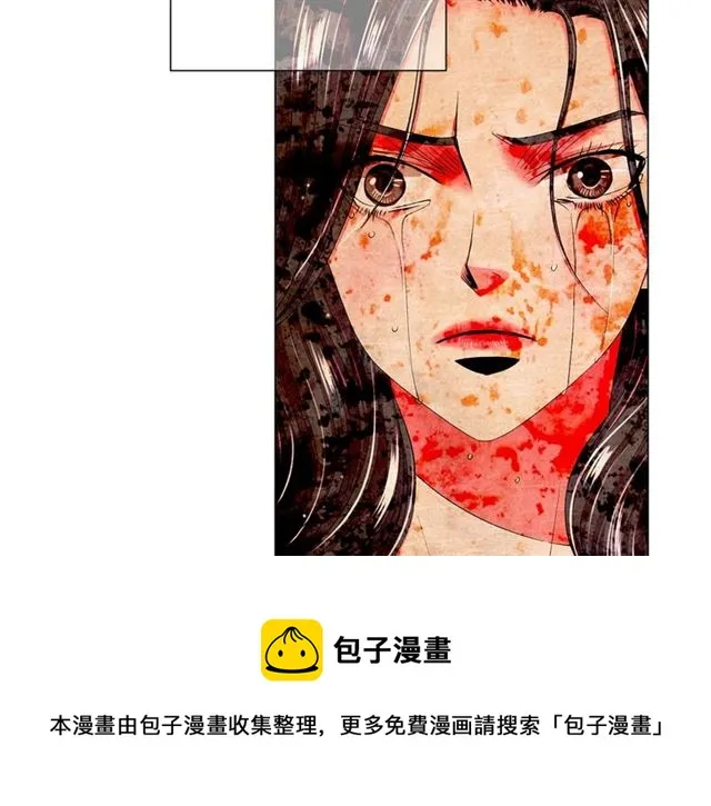 第15话 堕落 第21页