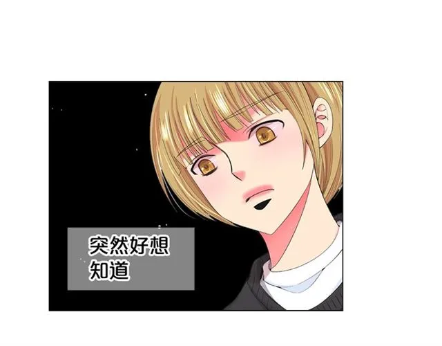 第15话 堕落 第23页