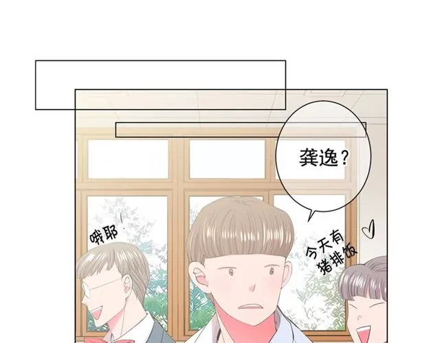 第15话 堕落 第27页