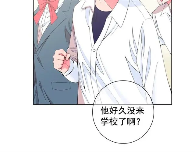 第15话 堕落 第28页