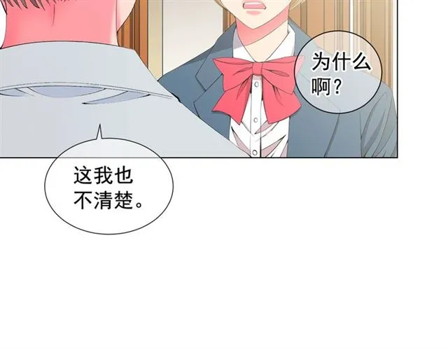 第15话 堕落 第30页