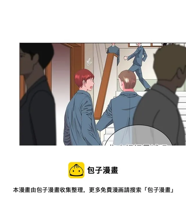 第15话 堕落 第31页